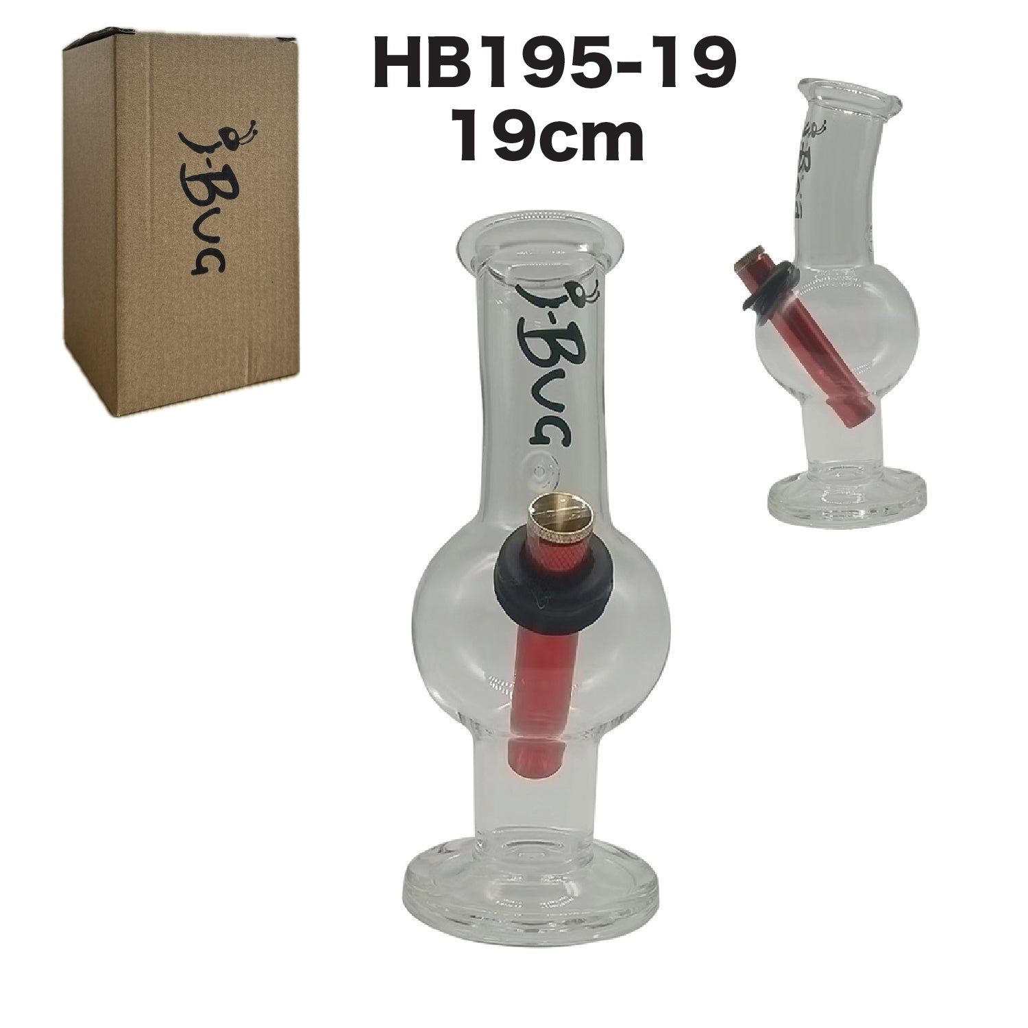 Water Pipe ibug HB195-19 19cm available from Brown Bear Brisbane