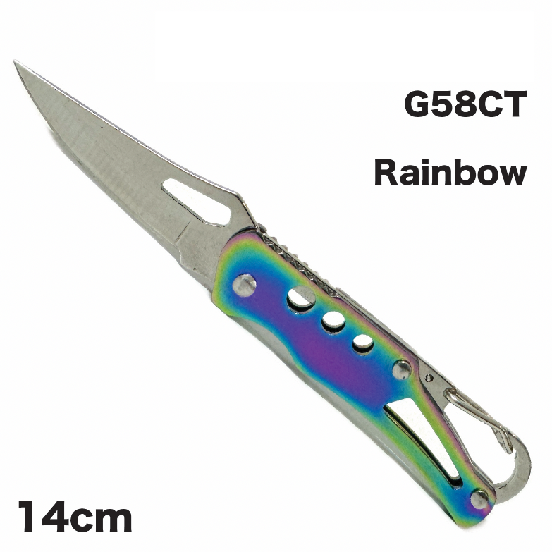 Knife G58CT Fold With Clip Rainbow 14cm available from Brown Bear Brisbane
